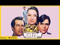 Rustom (1982) || Dara Singh, Tanuja, Sohrab Modi || Drama Hindi Full Movie