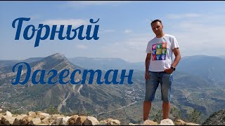 Туристический Дагестан ► Горный Дагестан. Гуниб ► Путешествие на Каспий ► Серия 5