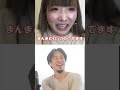 まあたそに騙されたひろゆき #shorts #ひろゆき切り抜き #質問ゼメナール切り抜き #まあたそ
