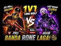 1V1 CLUTCH 🔥 LONE WOLF GAMEPLAY || FULL HD #freefir