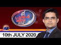 Aaj Shahzeb Khanzada Kay Sath | 10th July 2020