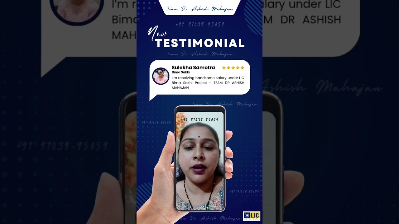 Bima Sakhi Testimonial 9 ~ TEAM DR ASHISH MAHAJAN 