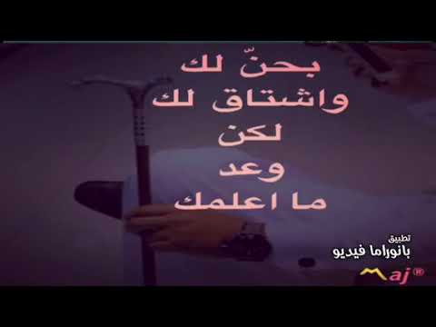 قم قم علم الصبح راشد الماجد