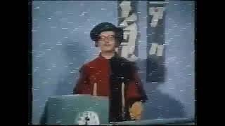 The Mouse Factory - Opening 1973