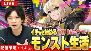 しろの配信のサムネイル画像