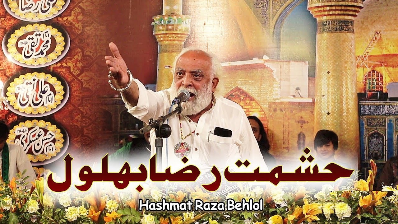 Hashmat Raza Behlol | 04 Shaban 2023-1444 | @ Jhandi Wadhon Ka Pir Khai ...