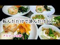 【アラフィフ主婦】転んだだけで済んだけど…片付けられない姑