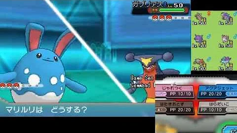 تحميل 強いポケモン Oras