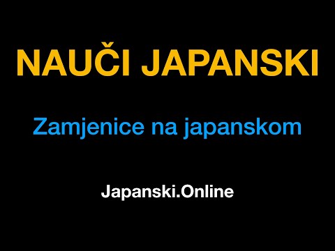 Video: Osjećajte Se Kao Da Ste Na Japanskom Vrućem Izvoru S Ručnikom Za Kupaonicu Onsen