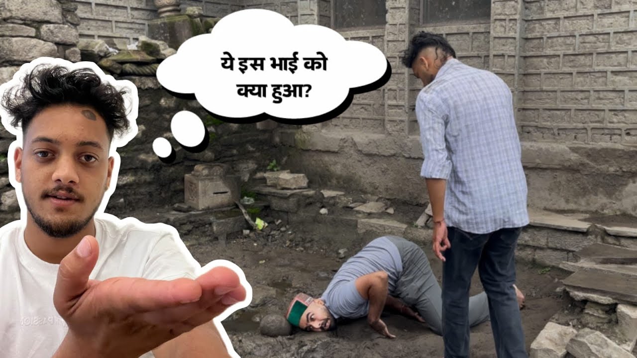 हनोल यात्रा: महासू देवता मंदिर में अचानक बेहोशी की रहस्यमयी घटना!