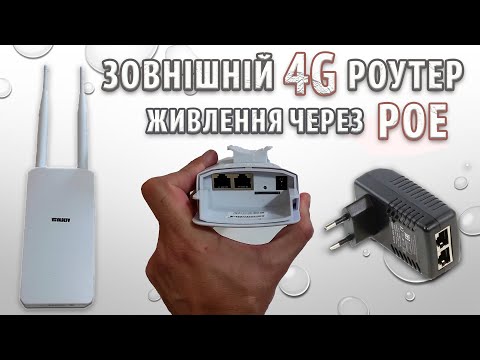 VSVABEFV зовнішній 4G роутер Антенна Модем Wi Fi роутер аналог Tianjie CPE 905