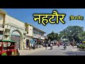 NEHTAUR Bijnor नहटौर बिजनौर Nehtaur City Jila Bijnor