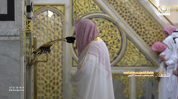 مرئي | سورة القيامة كاملة - تهجد المسجد النبوي 1444 | فضيلة الشيخ صلاح البدير