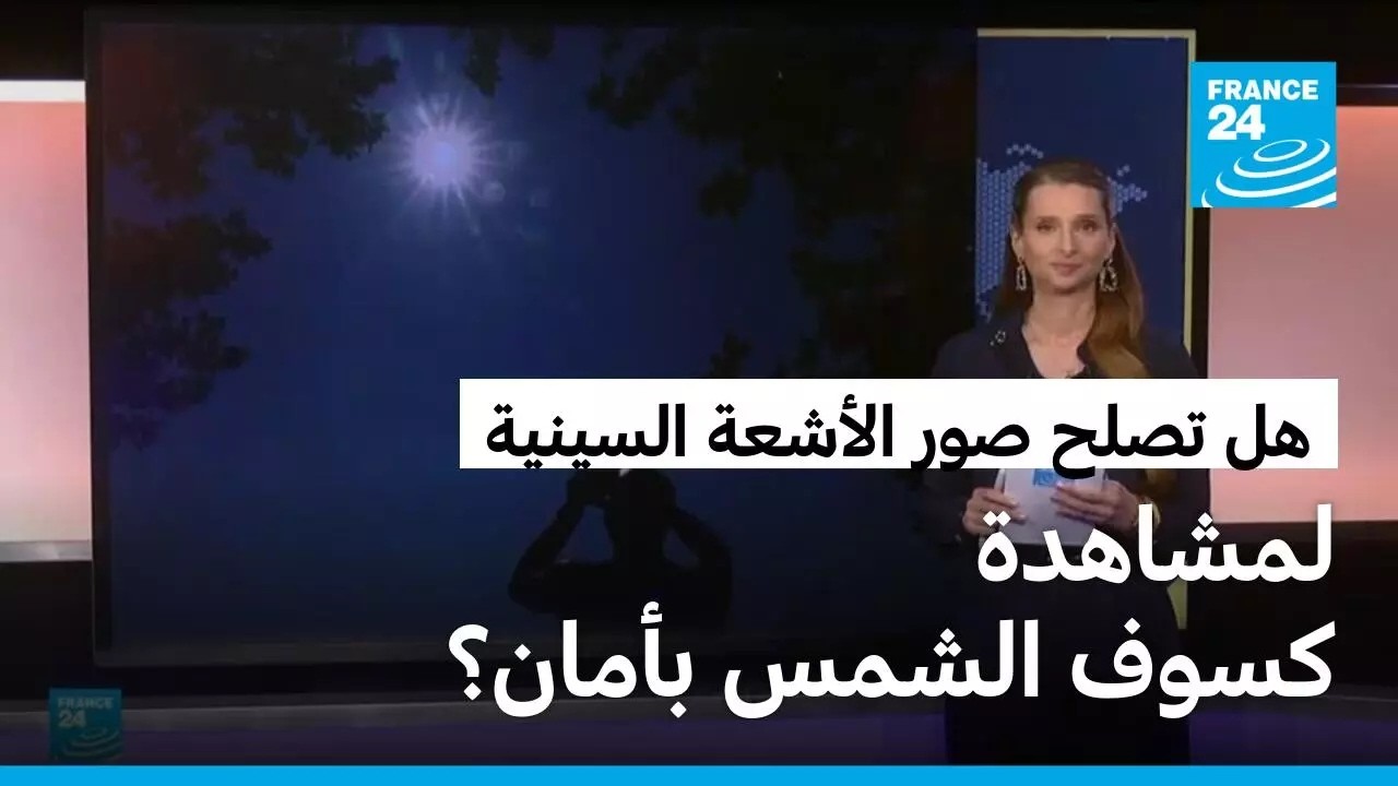�� ���� ��� ������ ������� ������� ���� ����� �����
 - نشر قبل 1 ساعة