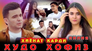 Ахлиддини Фахриддин - Худо хофиз Ишкам клипи нав 2021