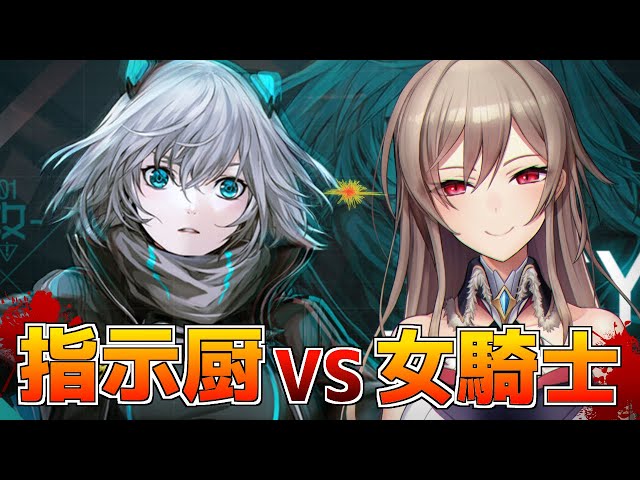 ナレーションが指示厨してくるので喧嘩します【ICEY】のサムネイル