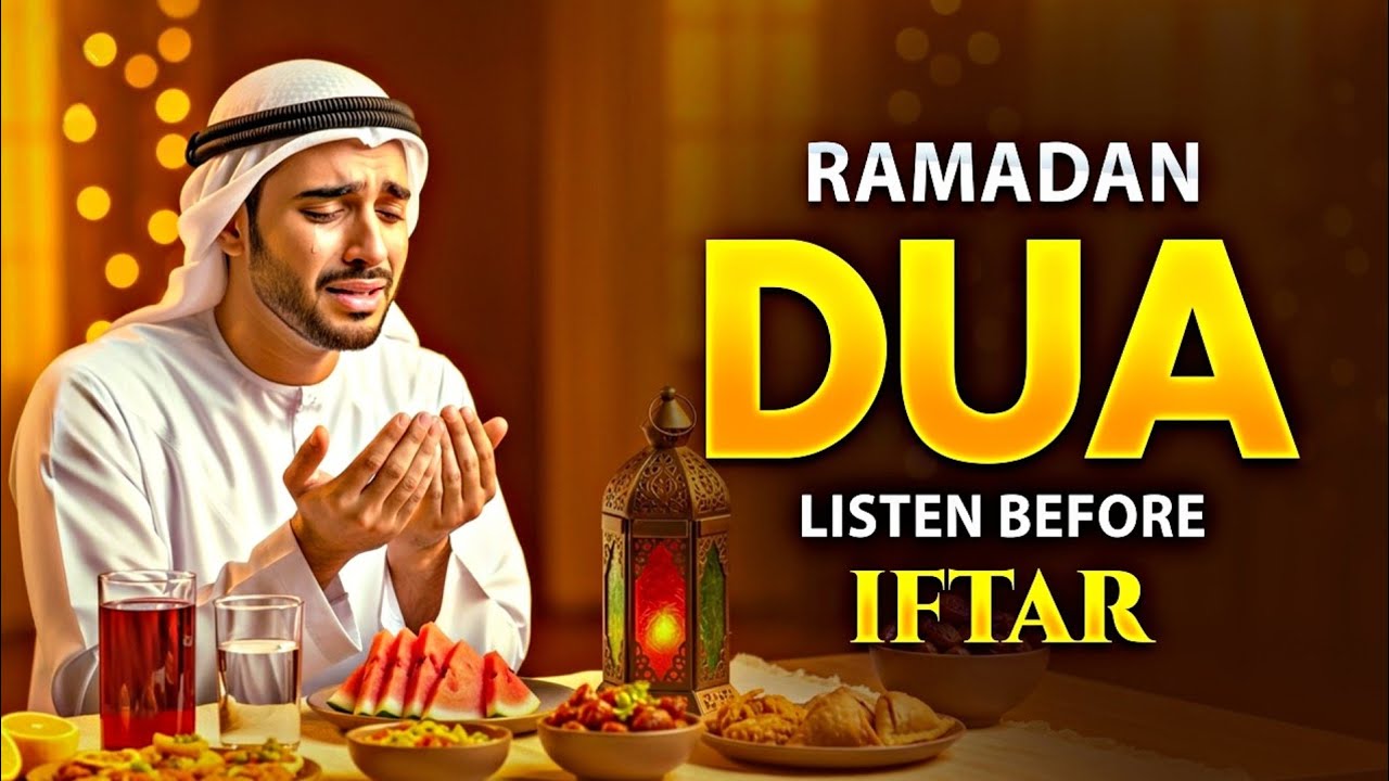 Ramadan Dua Before Iftar | Powerful Evening Dua for Barakah & Forgiveness | by A'ala Aqel 
