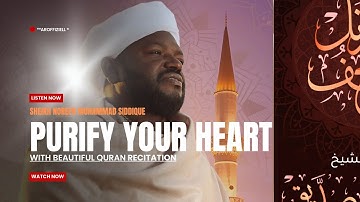 75.Surah Al-Qiyamah (سورة (القيامة (The Resurrection) by [SHEIKH NOREEN MUHAMMAD SIDDIQUE] (Full HD)
