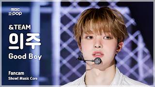 [#음중직캠] &TEAM EJ (앤팀 의주) – Good Boy FanCam | 쇼! 음악중심 | MBC260919