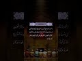 و صبر على كل شيء في دنيا الرحمن اكسبلور رمضانمبارك Maroc لايك Tanger ترند تصويري دويتو و صبر على كل شيء في دنيا الرحمن اكسبلور رمضانمبارك Maroc لايك Tanger ترند تصويري دويتو