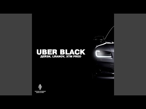 Uber Black