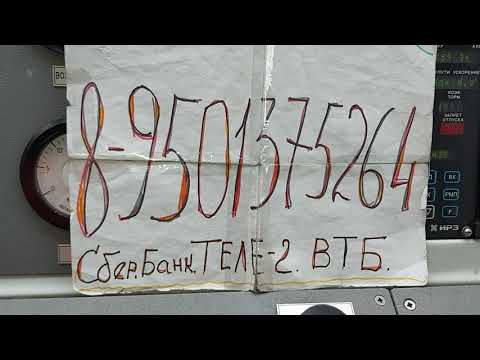 Электровоз 2ЭС5К  Не собирается тяга в одной из секций.