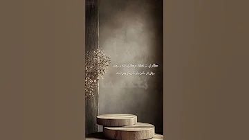 دلنوشته 