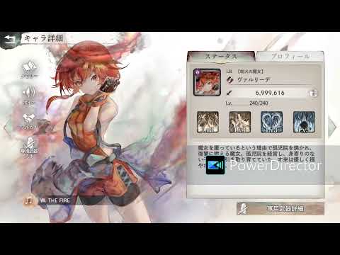 メメントモリ・ラメント（ヴァルリーデ）「Ⅷ.THE FIRE」/茅原実里　1時間耐久