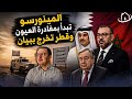 بيان قطر عن أحداث السمارة يحرج النظام الجزائري تبون يتوسل عودة العلاقات مع الإمارات