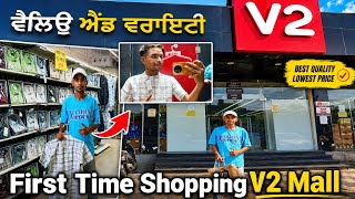 First Time Shopping at V2 Mall 😱 | Full Vlog 🔥🔥 #deepu #vlog