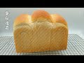 Egg Whites Toast Bread 蛋白吐司／剩餘蛋白的好去處／麵包Q彈鬆軟拉絲