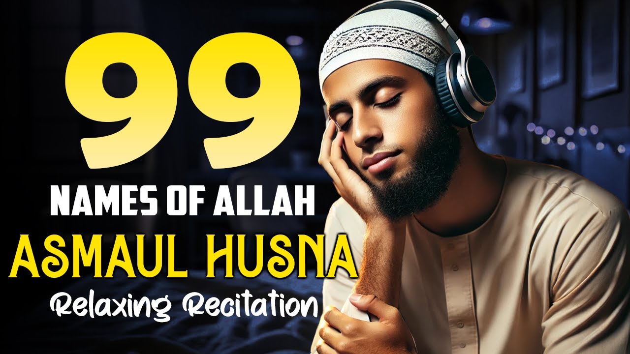 ASMA ULHUSNA 99 NAMES OF ALLAH اسماء الله الحسنی | Soft Soothing Voice by Alaa Yasser [2]