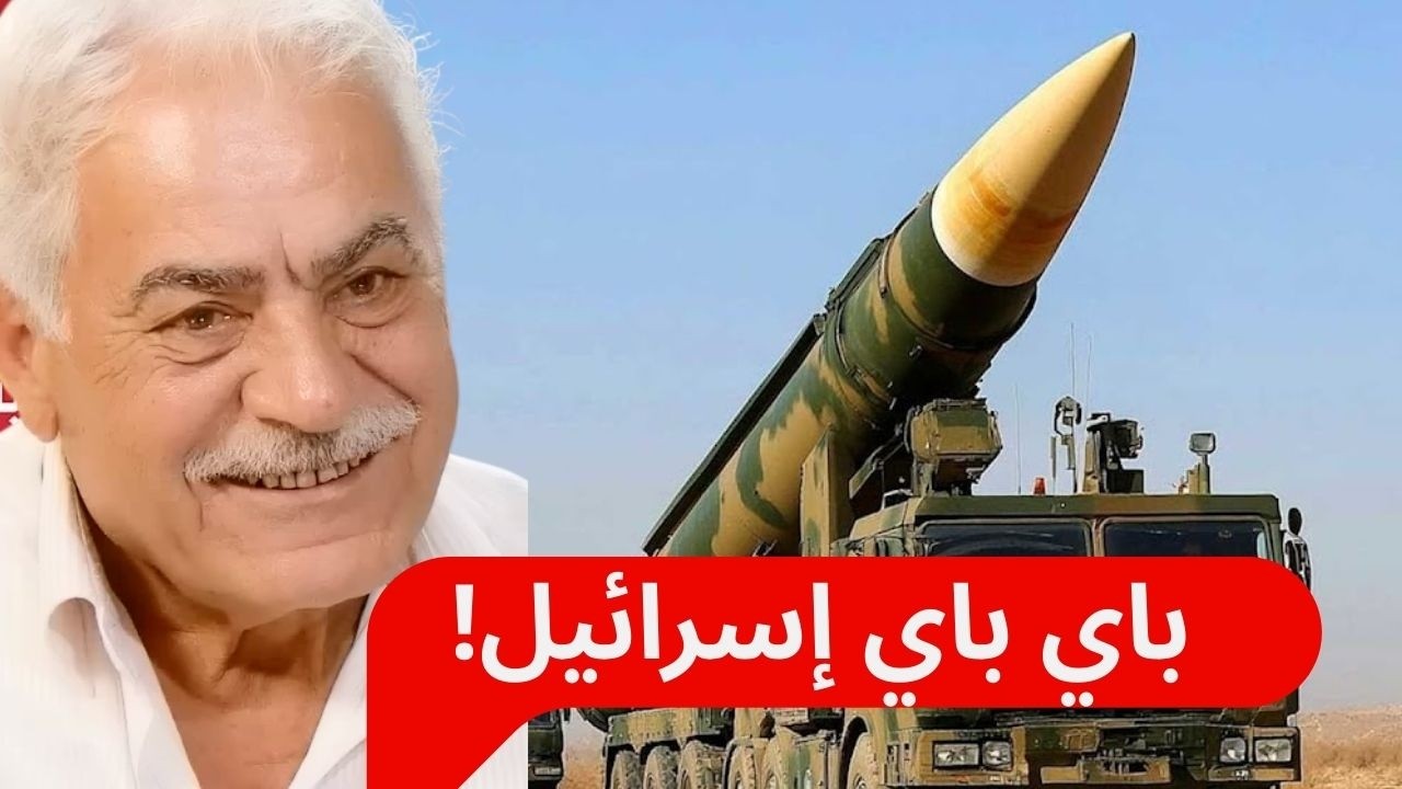 حرب يوم القيامة: باي باي إسرائيل