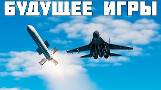 ЧТО ЖДАТЬ ОТ Р-77 И AIM-120 | WAR THUNDER