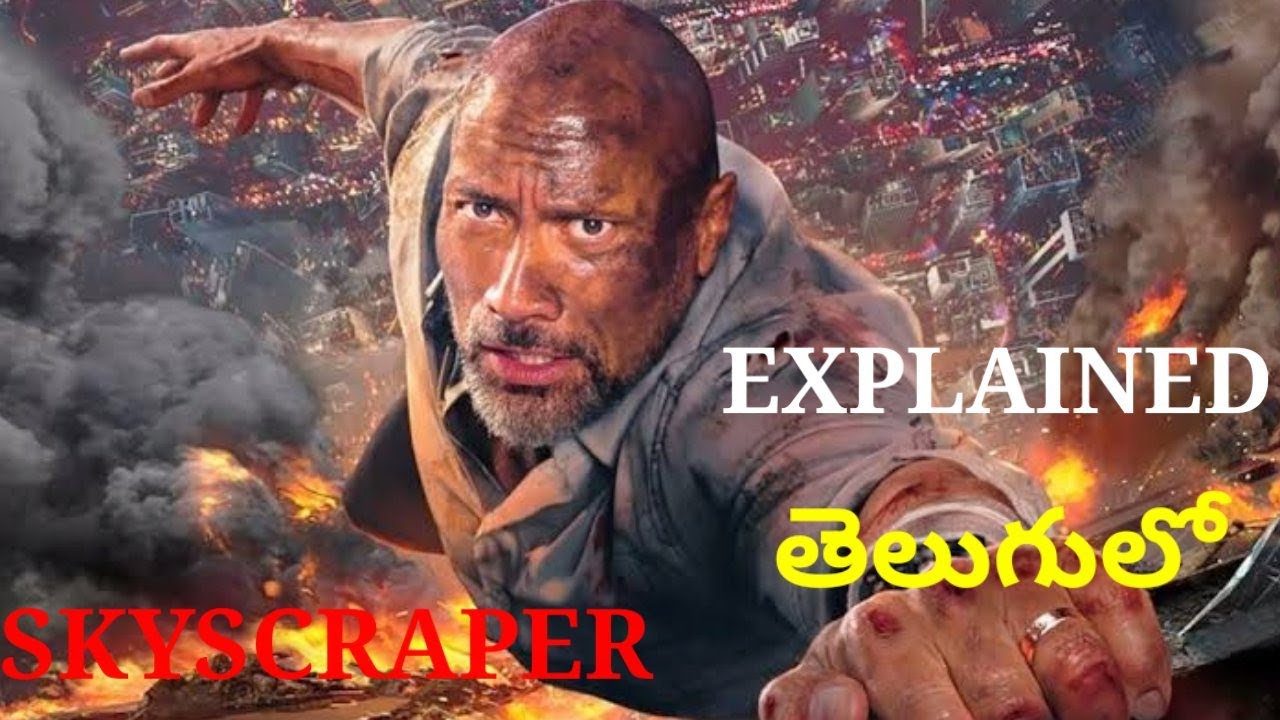 Download Skyscraper Full Movie 3gp Mp4 Mp3 Flv Webm Pc Mkv Irokotv Ibakatv Soundcloud