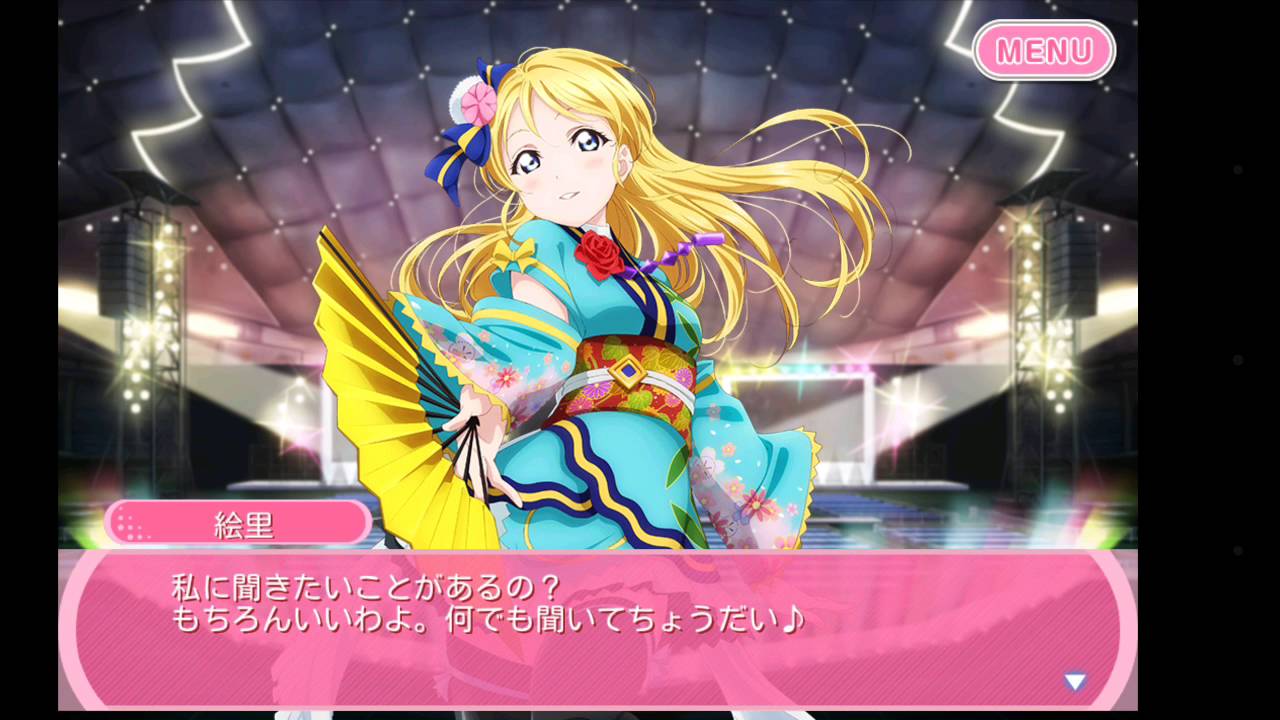 ｽｸﾌｪｽ 絢瀬絵里 Angelic Angel Ver Youtube