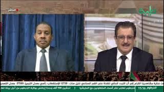 التطورات العسكرية والإنسانية في الفاشر | تغطية خاصة لتمرد حميدتي لليوم 919