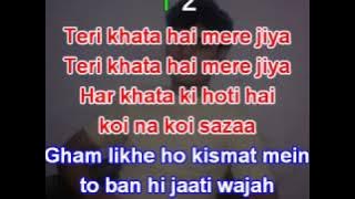 PIYA AAYE NA ANUJ KARAOKE