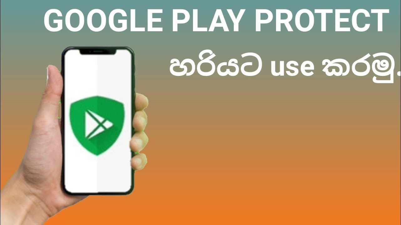 GOOGLE PLAY PROTECT හරියට USE කරමුද? - YouTube