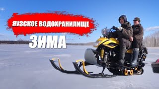 Закрыли зимнюю рыбалку яузское водохранилище с палаткой и печкой