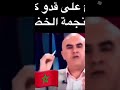 الاعلام الجزائري لا علاقة 0 20 المغرب الجزائر حفيظ دراجي 