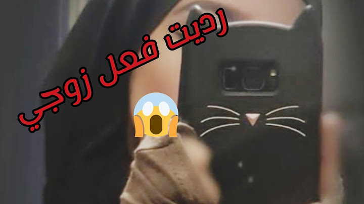قررت إظهر على قناتي😁شوفو شو كان ردة فعل زوجي😱