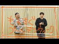 スタミナパンのゴールデンウィーク♪
