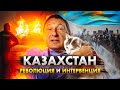Казахстан: революция и интервенция (Борис Кагарлицкий и кот Степан)