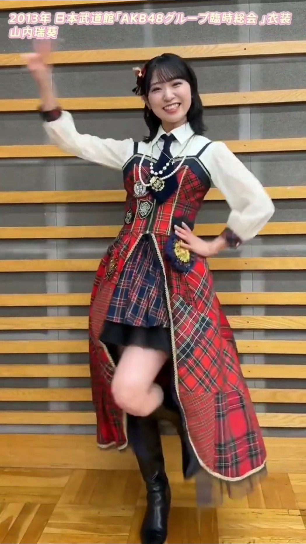 AKB48 山内瑞葵 ixR チェック柄制服 生写真 AKB48 山内瑞葵 ixR チェック柄制服 生写真 Amazon.co.jp: AKB48