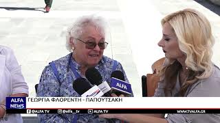Η ΜΑΧΗ ΤΟΥ ΡΙΜΙΝΙ - ΟΙ ΑΠΟΓΟΝΟΙ ΤΩΝ ΠΕΣΟΝΤΩΝ ΜΙΛΟΥΝ ΓΙΑ ΕΚΕΙΝΕΣ ΤΙΣ ΗΜΕΡΕΣ ΗΡΩΙΣΜΟΥ
