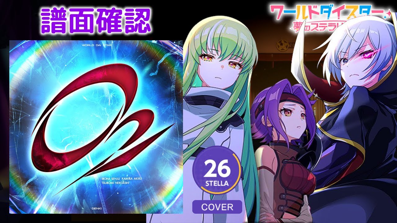 ※商品説明必読※　MY★STAR　2D★STAR　ニュータイプ　オトメディア 商品説明必読※ MY☆STAR 2D☆STAR ニュータイプ オトメディア