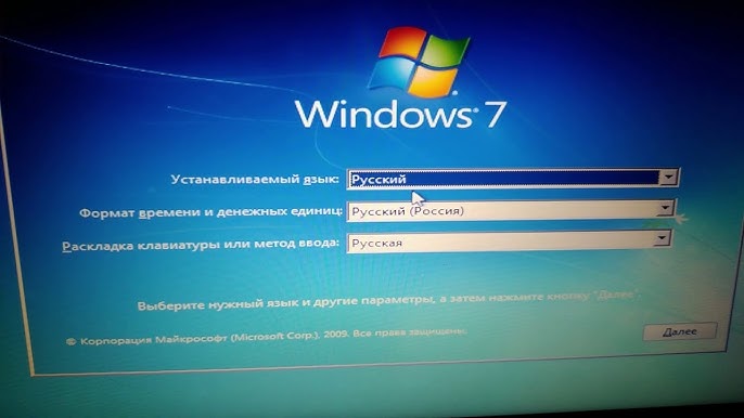 Что делать если начало установки Windows 7 зависает на ноутбуке? Причины и их устранение