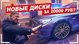 Диски для Цапкова!!! Раскрываем технологию заводской покраски!!!