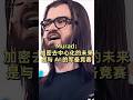 Murad:加密去中心化的未来是与 AI 的军备竞赛
